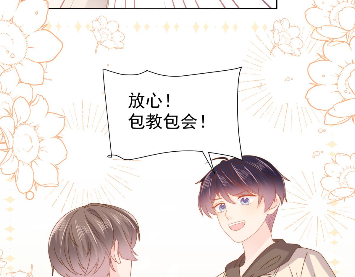 第126话 狗皇帝住隔壁了！67