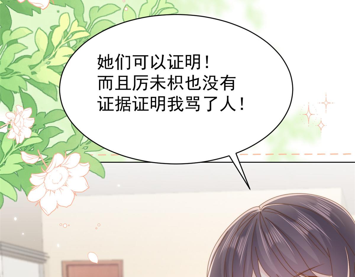 第179话霸气出招泼鸡血12
