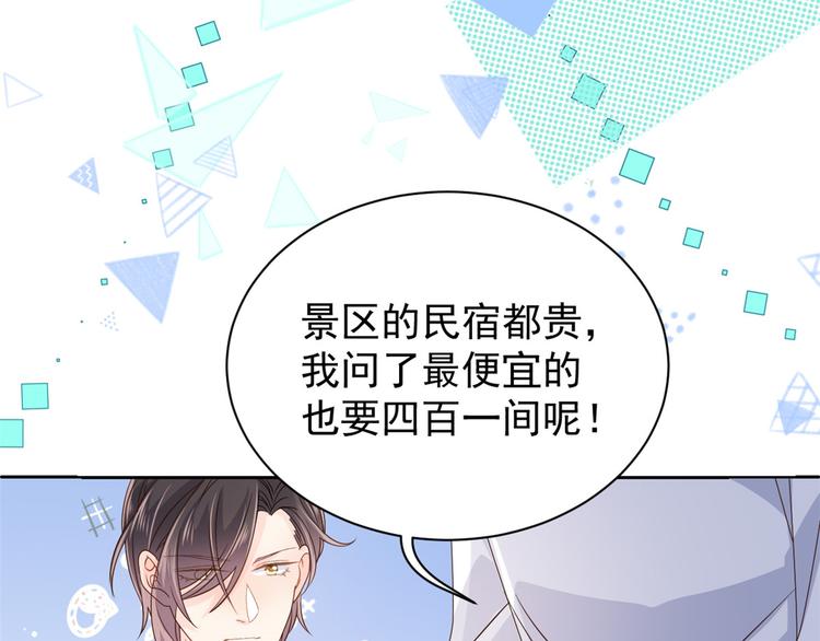 第33话 我们继续吧.....28