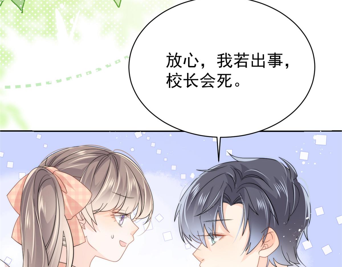 第135话 报道风波不断66