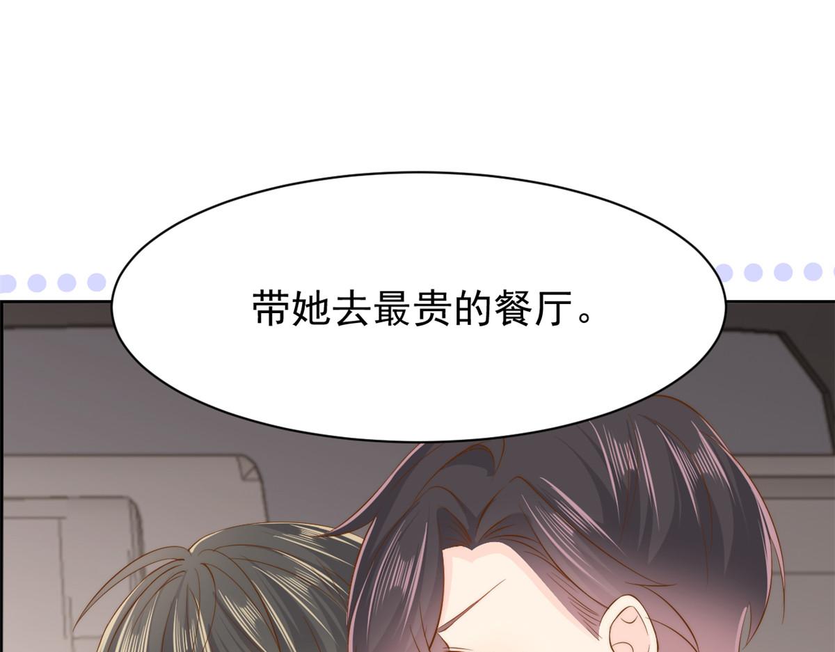 第157话 绕不开的小钱钱79