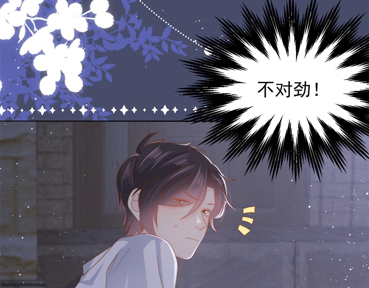 第129话 偷偷摸摸的狗皇帝！55