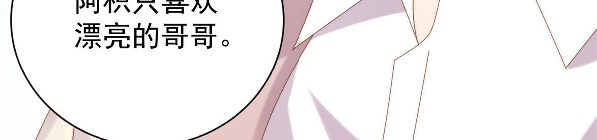 第168话餐桌上的恶心大戏14
