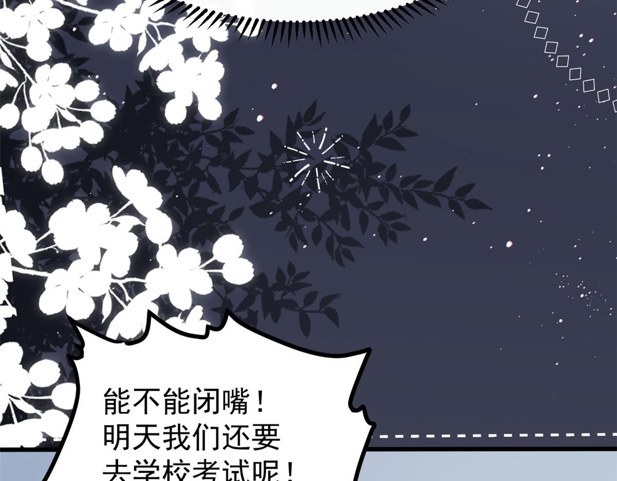 第174话噩梦！10