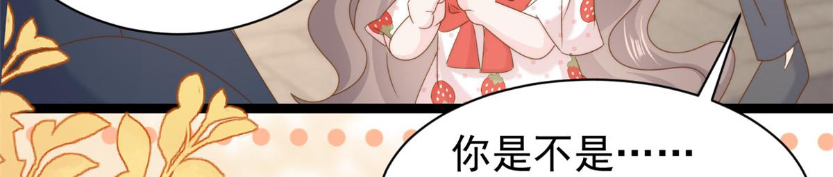第202话 离婚女狂魔搬来了！44