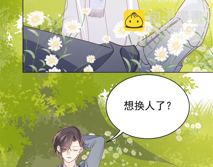 第29话 生活不易,哥哥卖艺!90