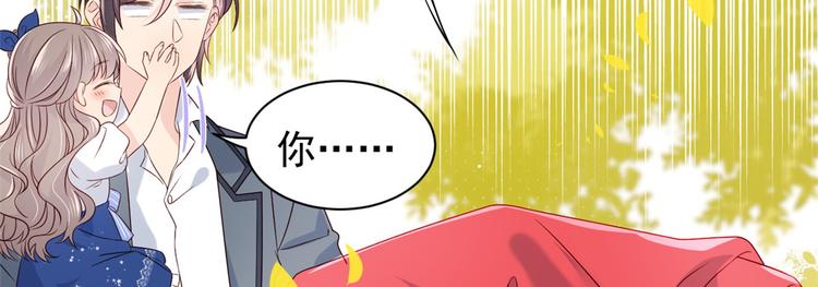 第5话 巨额保护费50