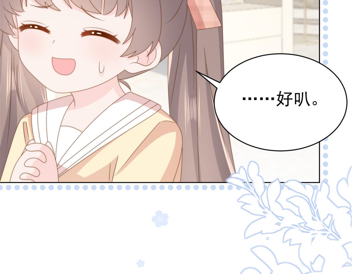第181话阻拦未果，妈妈走了？29