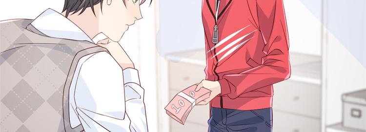 第5话 巨额保护费95