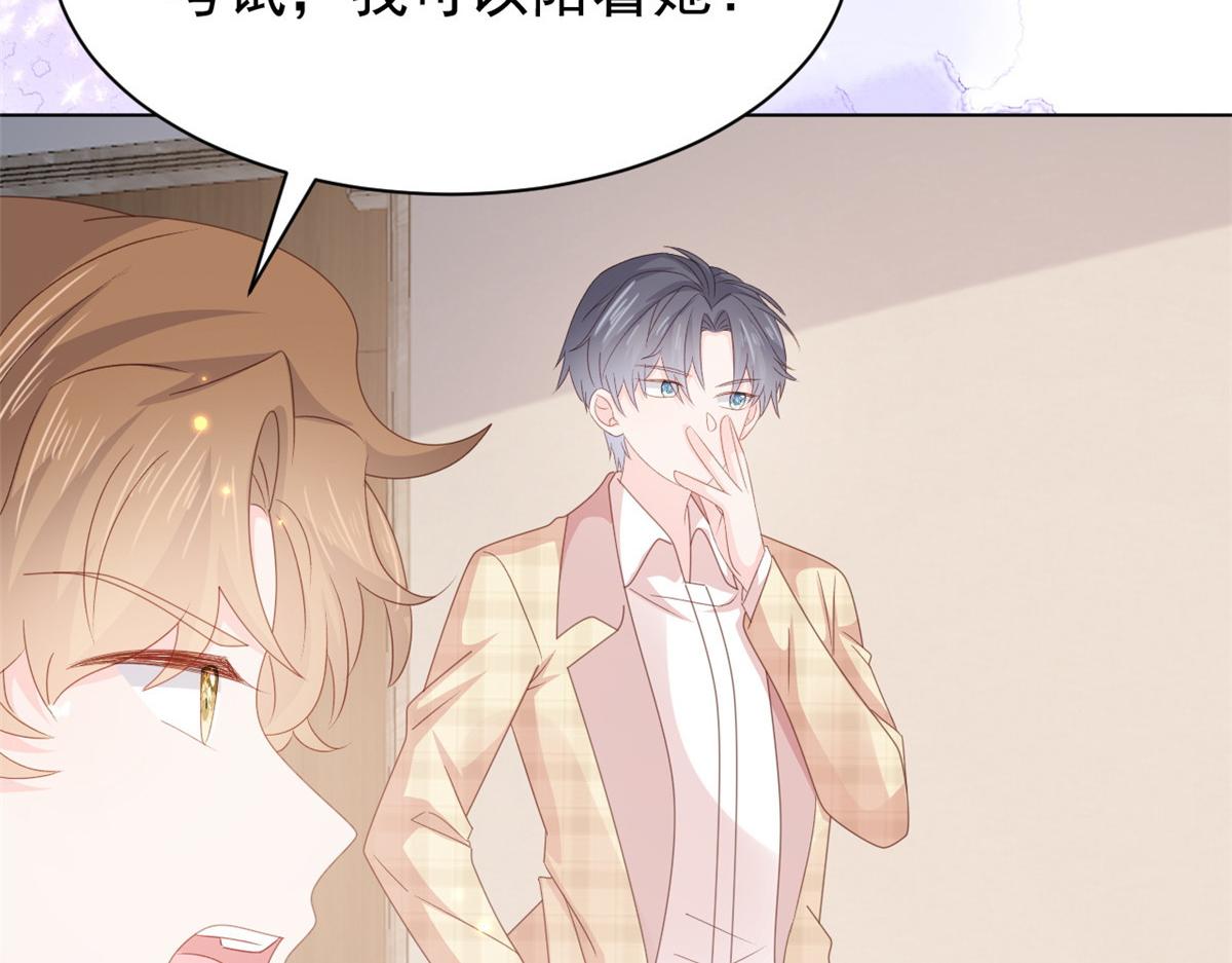 第170话你威胁我？43