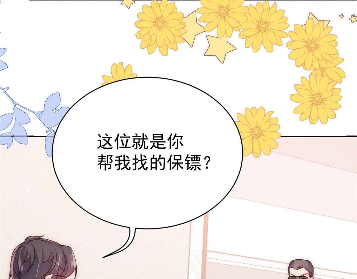 第80话 耍滑头的臭小子！68