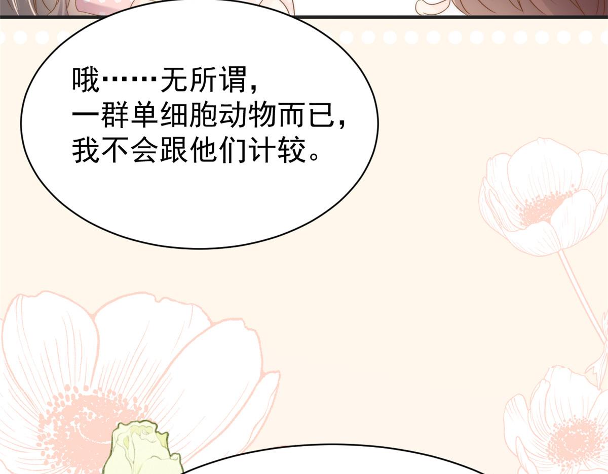 第161话这女人没有良心61