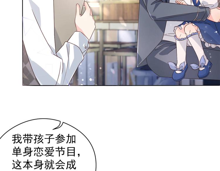 第10话 被“贱卖”的哥哥们22