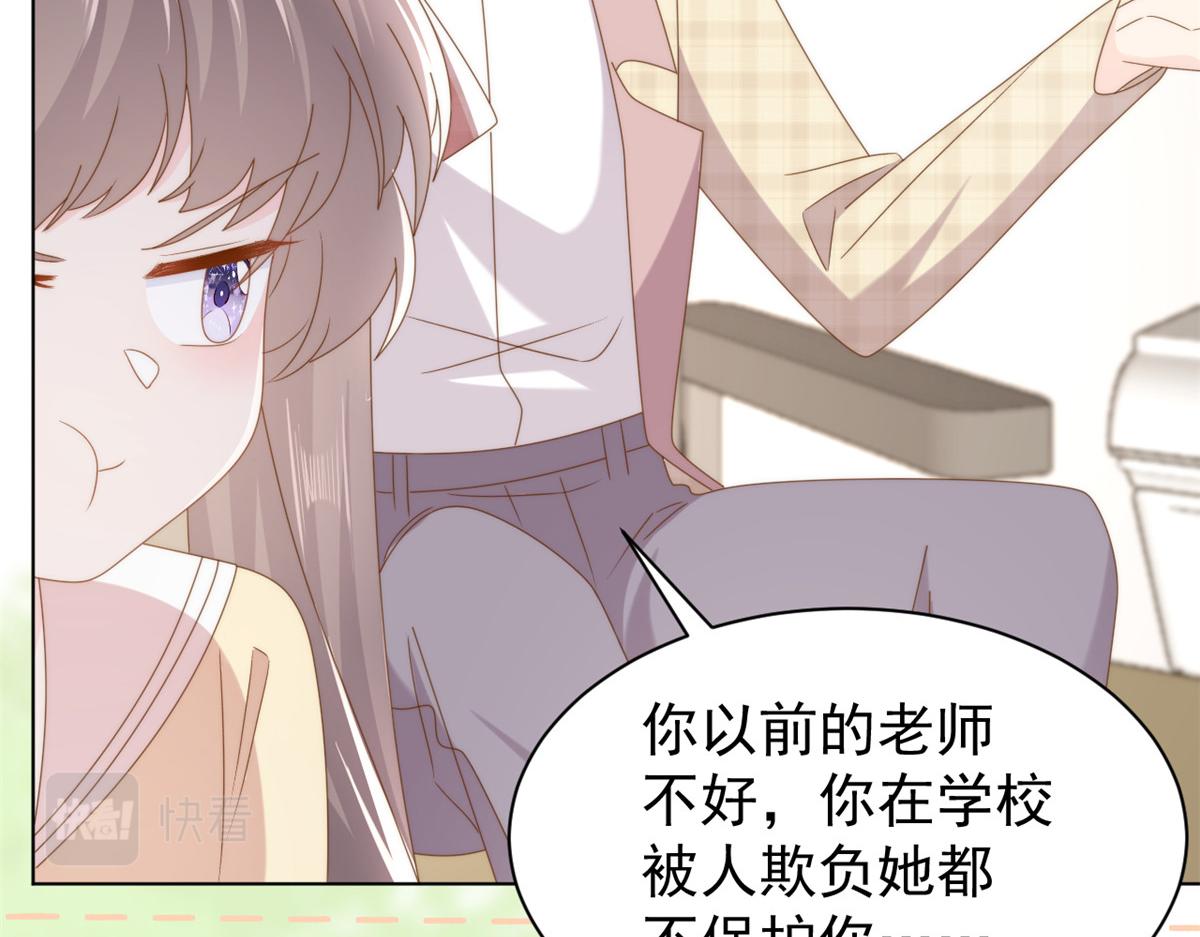 第185话 狗皇帝你不要面子的吗！？54