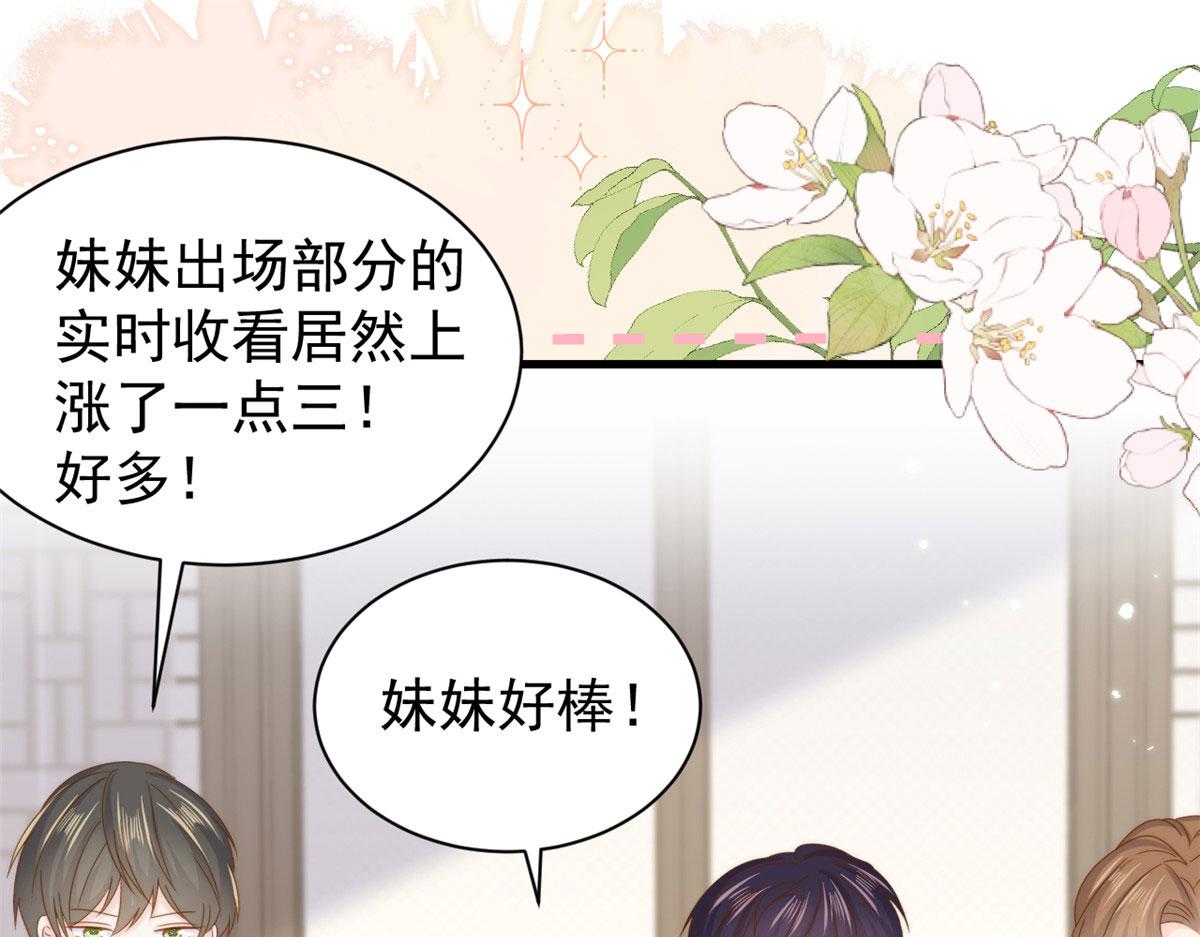第213话 新年快乐！66