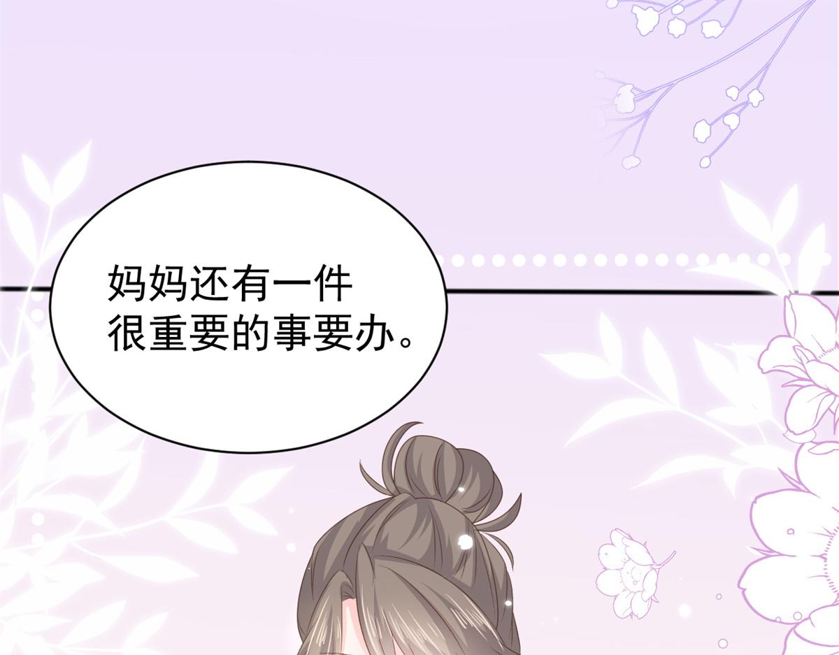 第148话 带妈妈回家51