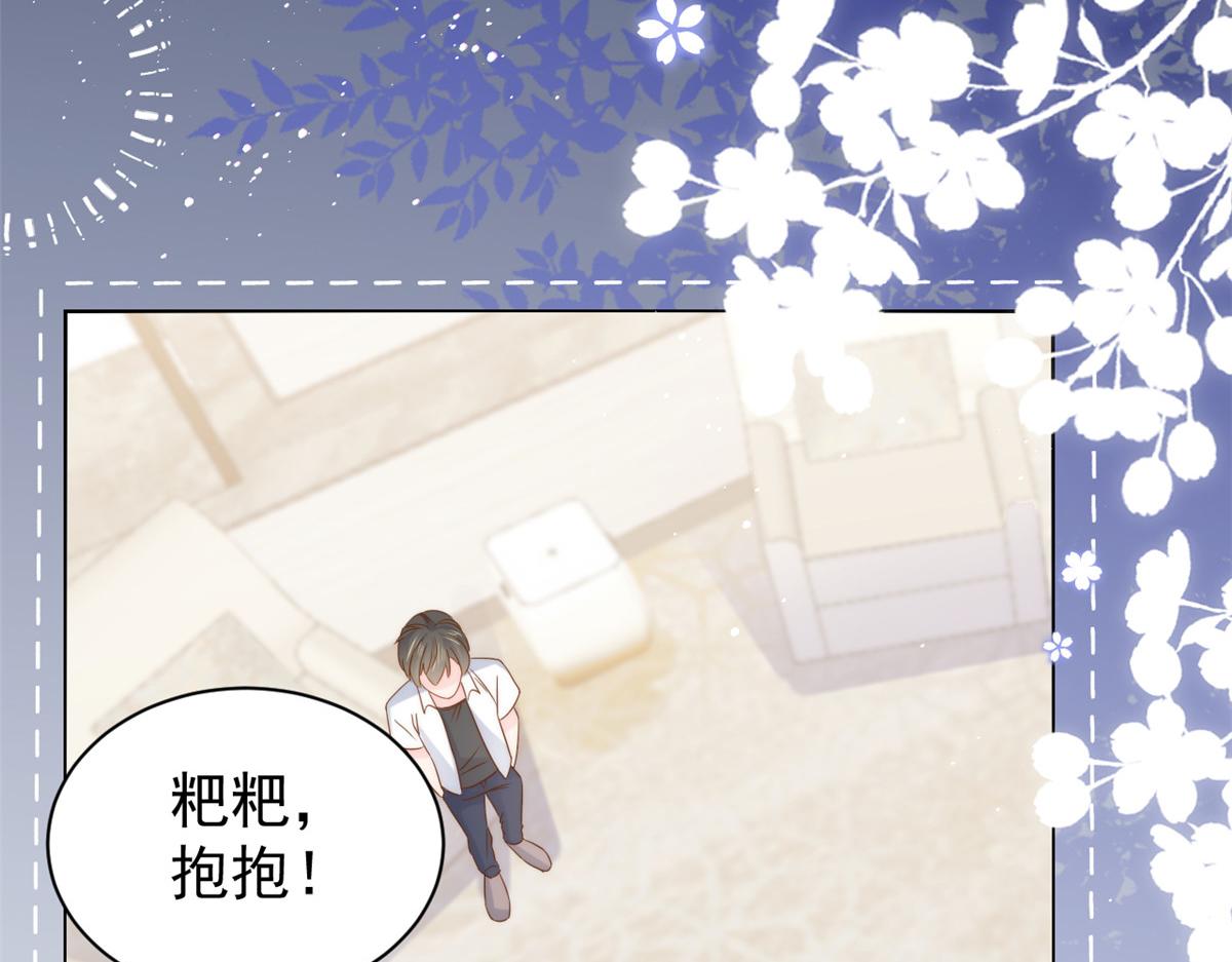 第120话 为了这个家操碎了心12