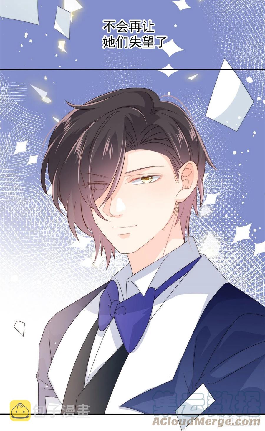 第67话 官媒正名！51