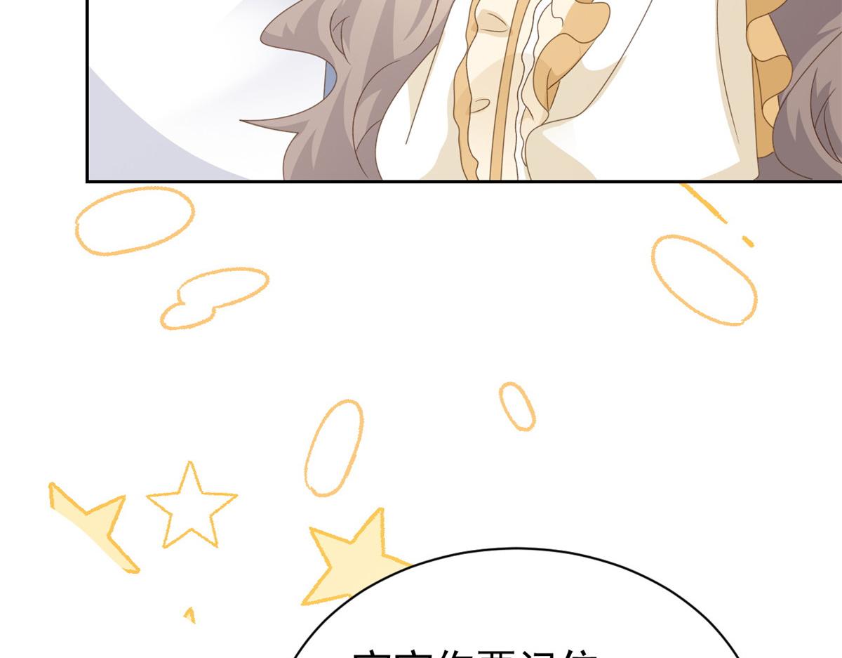 第91话 藏在账号后的人154