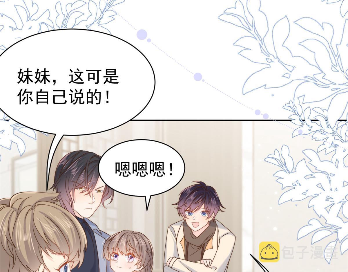 第103话又是上辈子不存在的人50