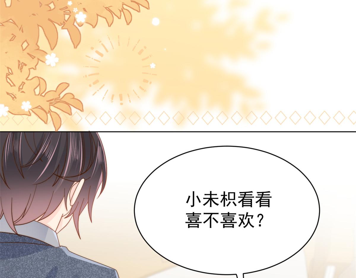 第121话 气人不成反被气86