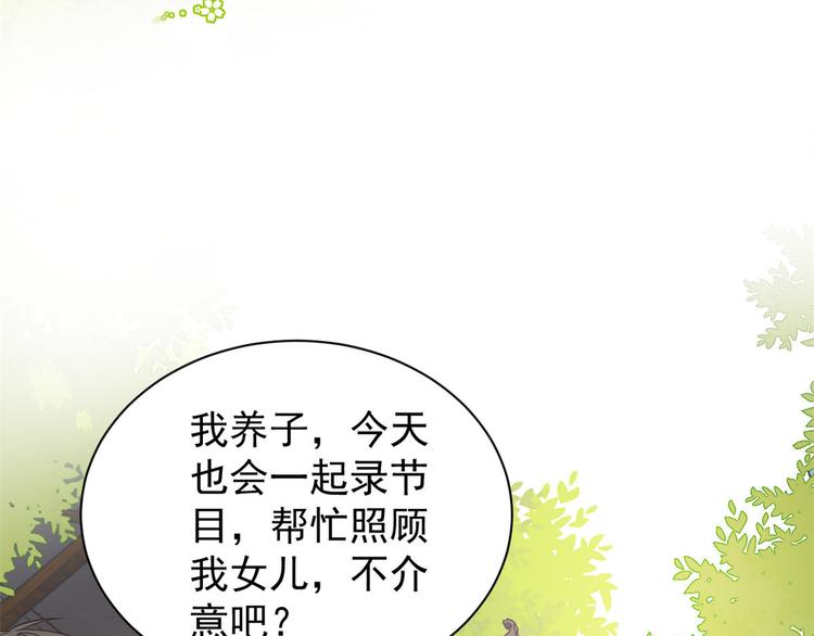 第29话 生活不易,哥哥卖艺!34