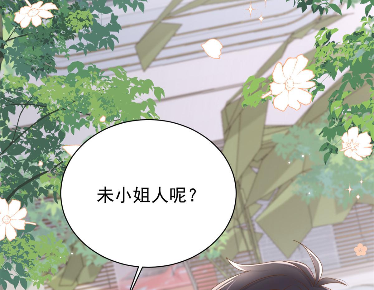 第172话今晚的流星好忙碌啊7