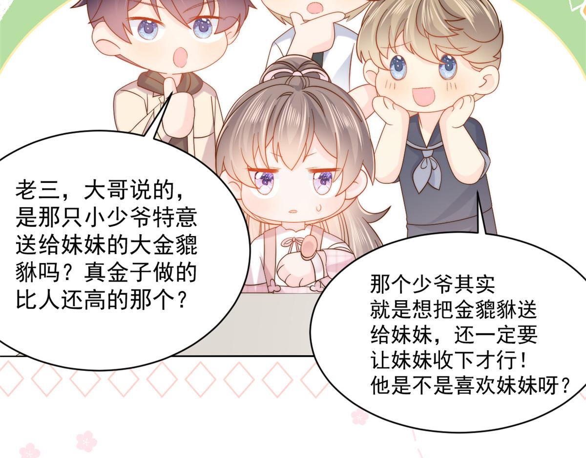 第120话 为了这个家操碎了心136
