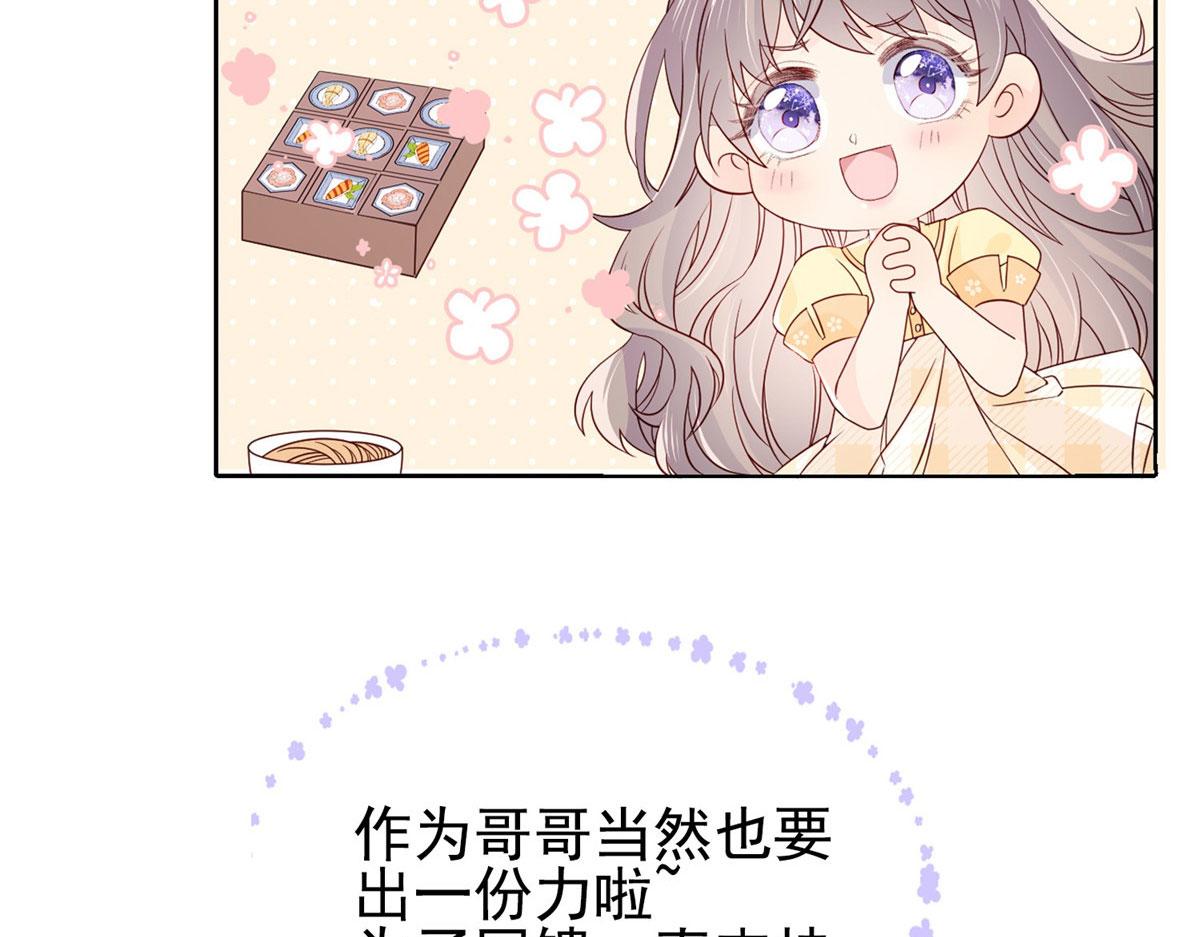 公告24