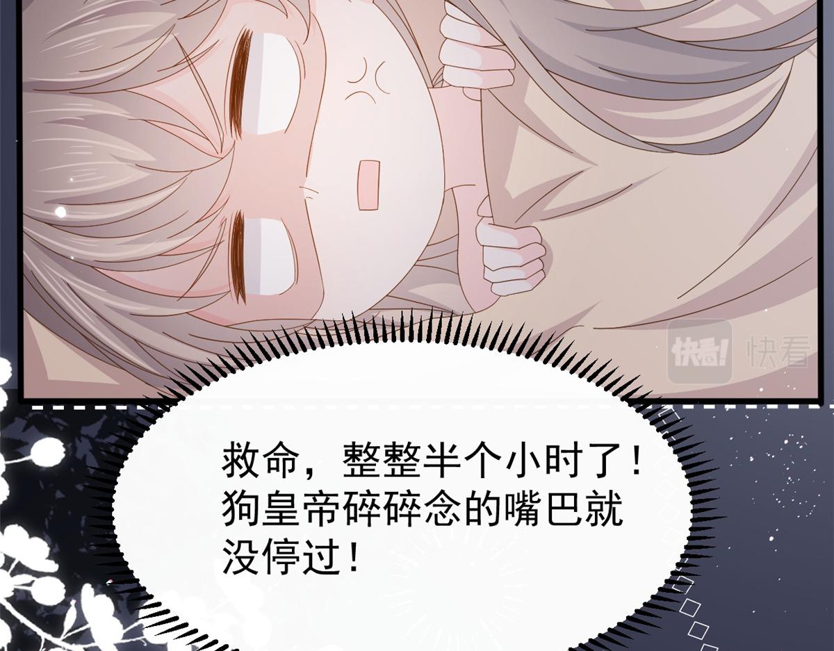 第174话噩梦！9