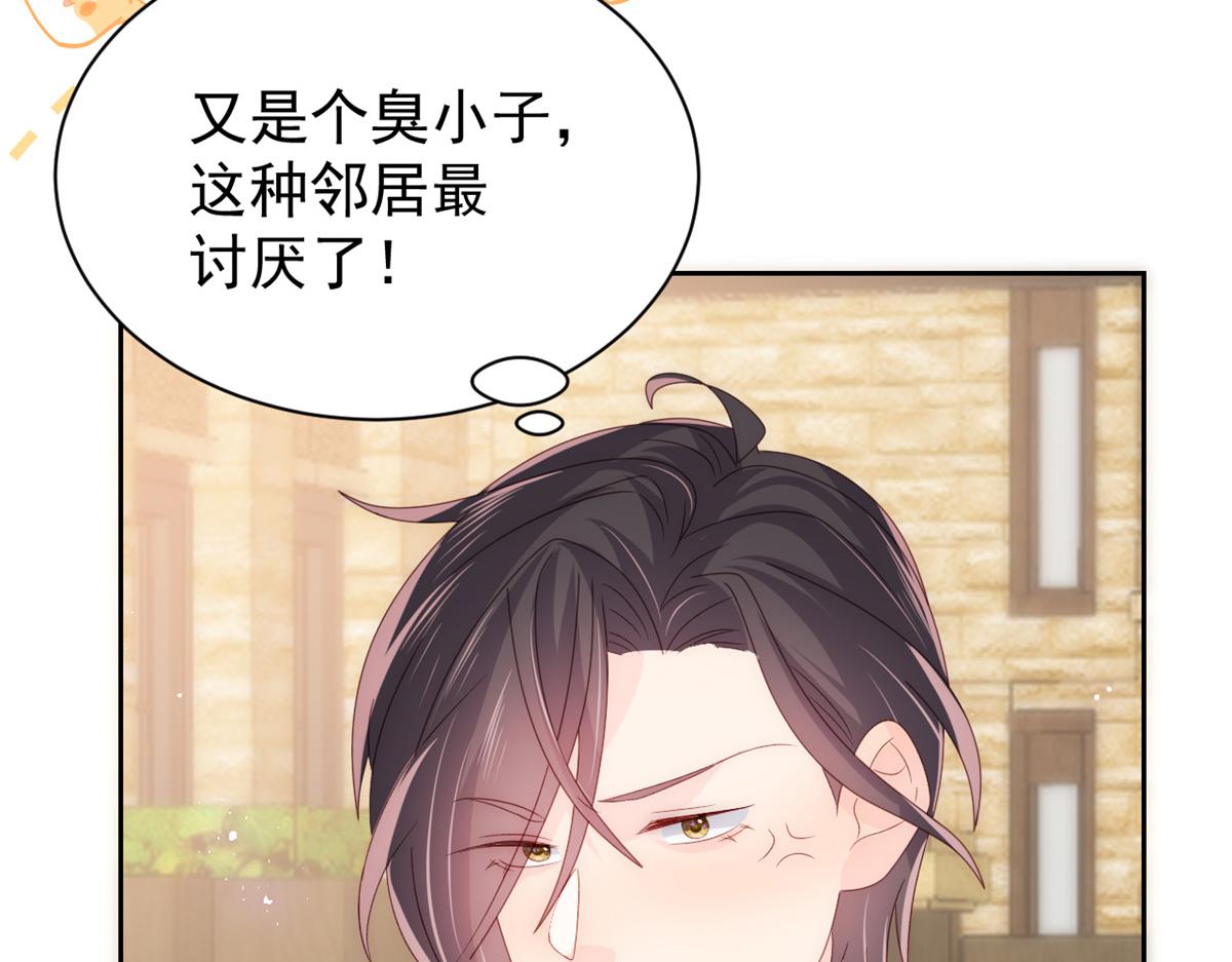 第100话 奇怪的买房客90
