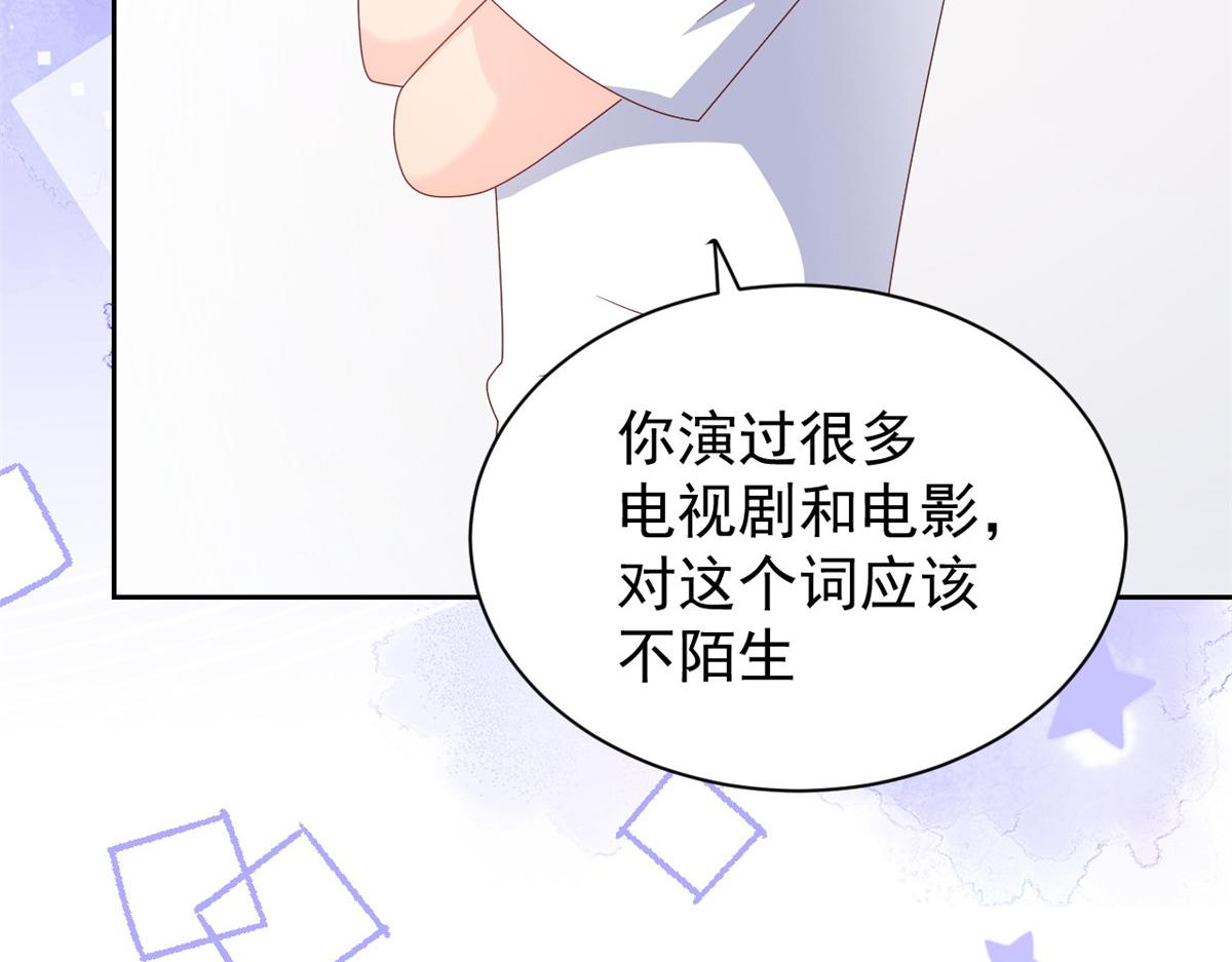 第95话 不打自招87