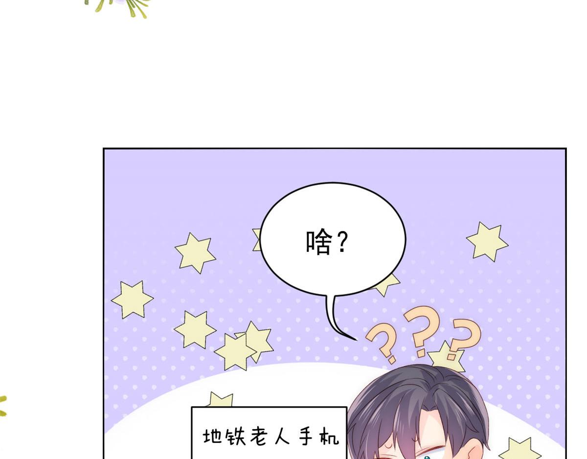 第82话 来啊！互相伤害呀！65