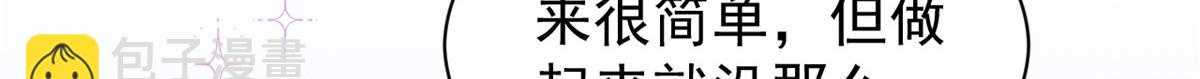 第183话儿子教老子泡妈妈44