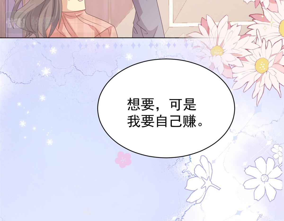 第138话 双标狗！没原则！67