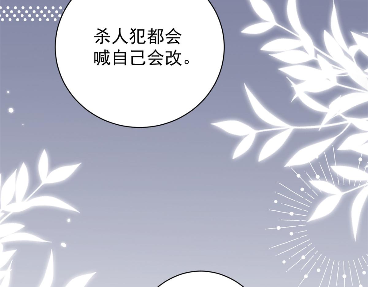 第160话智商堪忧，情商盆地34
