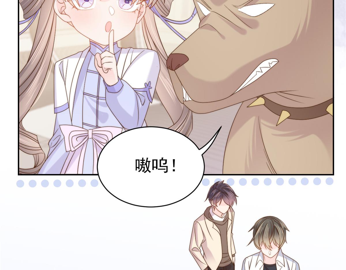 第113话 獒犬地瓜91