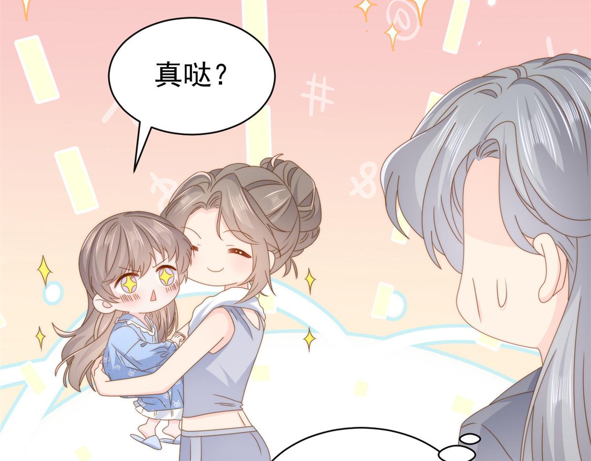 第184话死皮赖脸也不管用了43