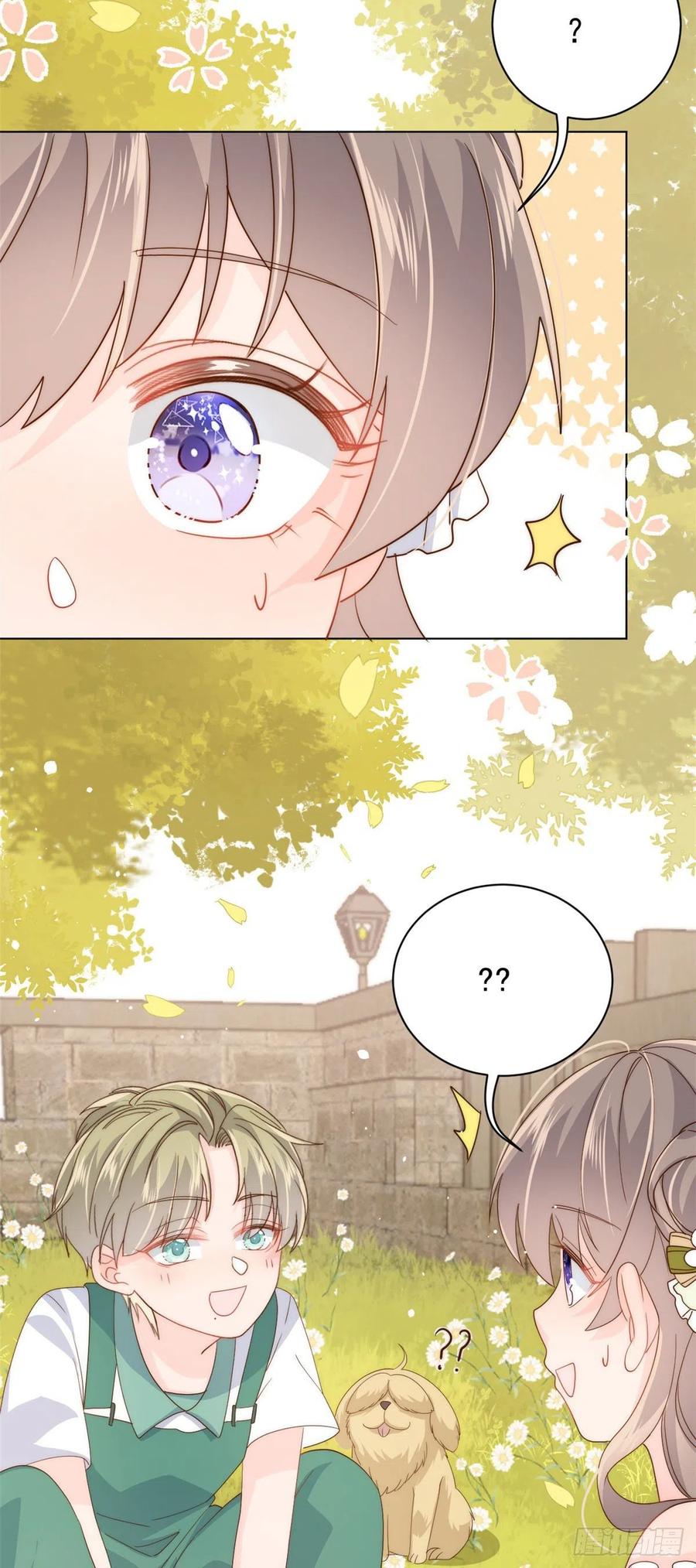 第55话 爆炸吧！醋意！7