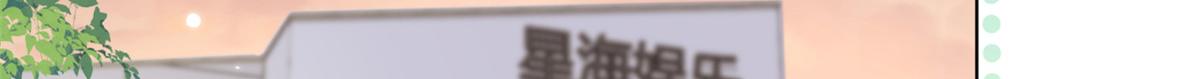 第179话霸气出招泼鸡血69