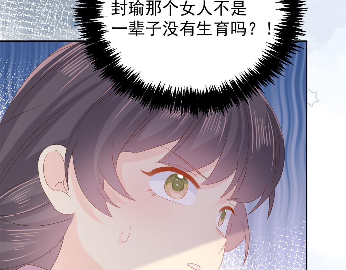 第103话又是上辈子不存在的人144