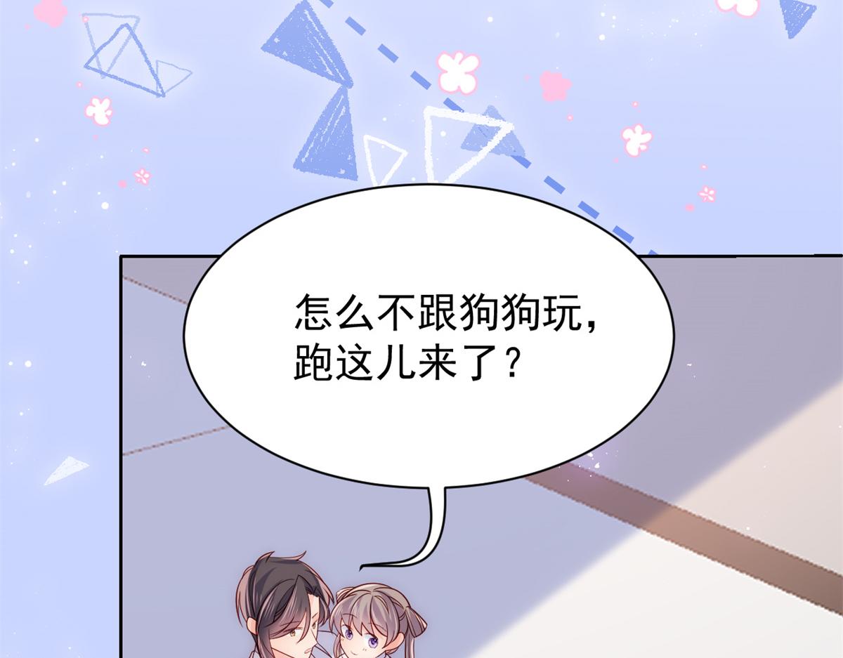 第114话 神秘土豪竟是狗皇帝35