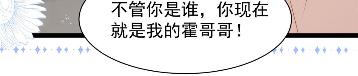 第209话 前世今生的他104