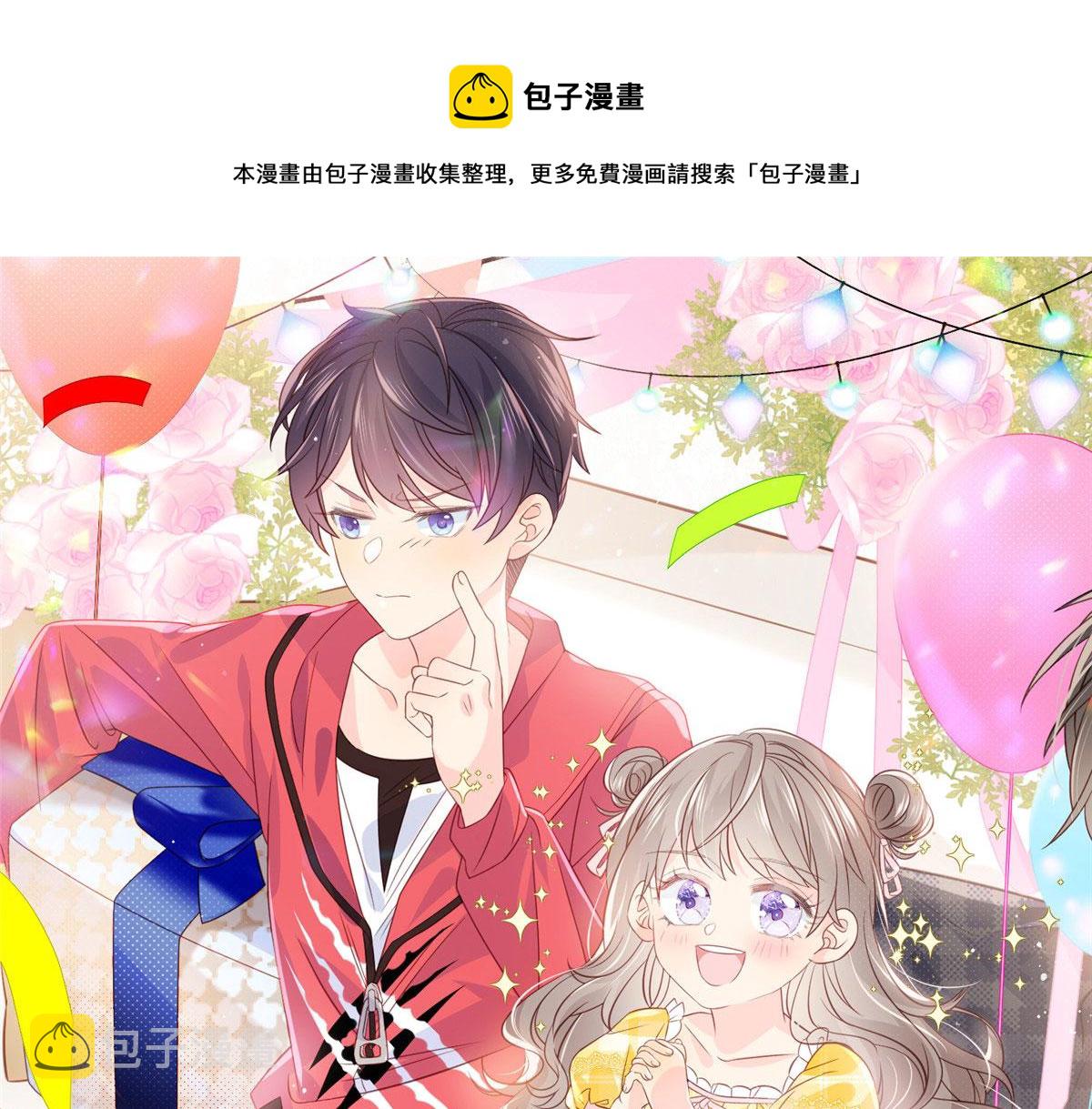 第211话 疼入骨髓的爱0