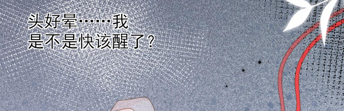 第199话 噩梦重现！86