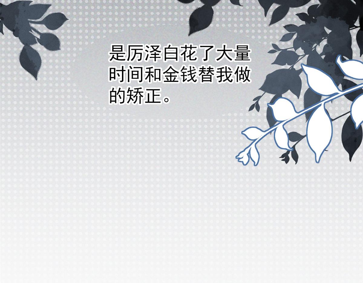 第154话 被遗弃的过往103