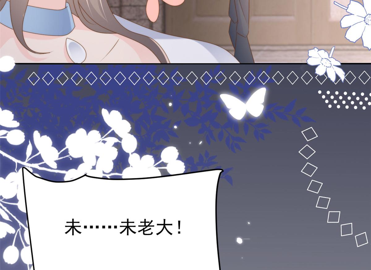 第158话 疑似重生的源头91