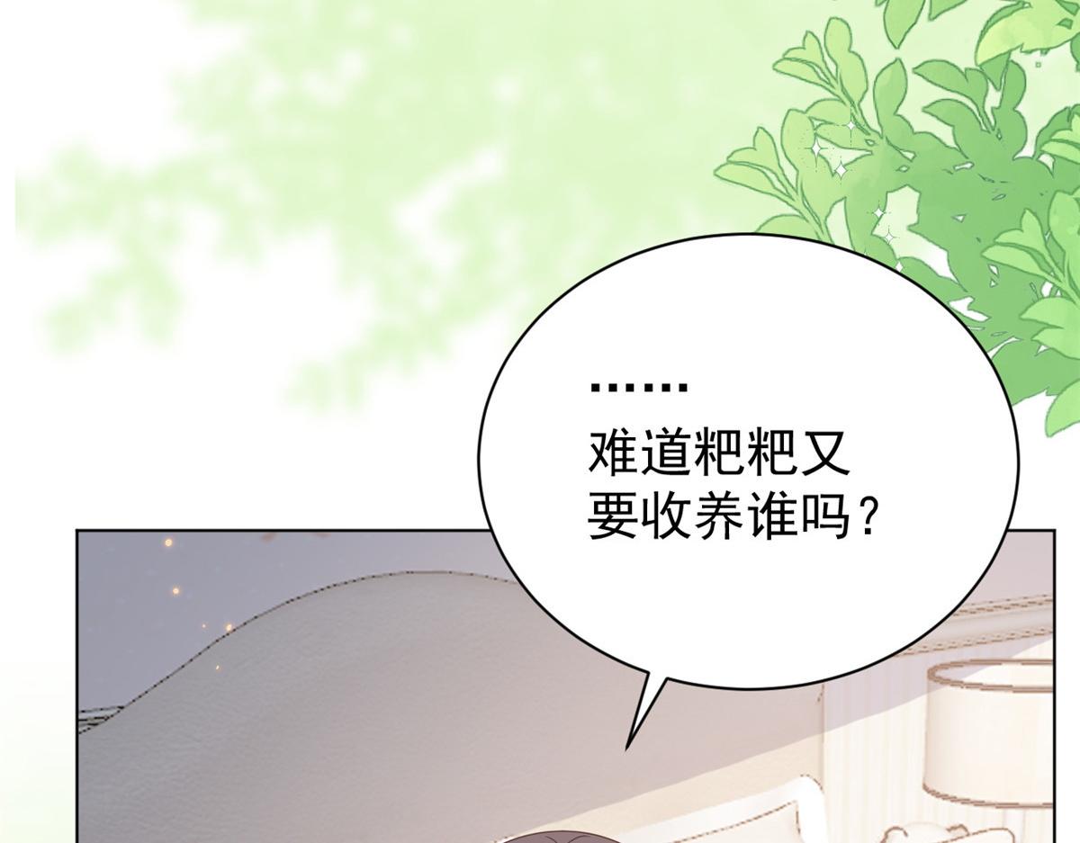 第170话你威胁我？89