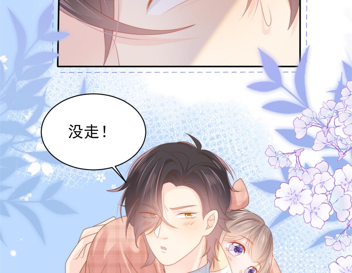 第140话 物理降温24