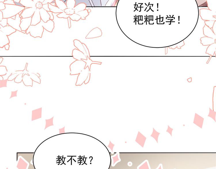 第33话 我们继续吧.....67
